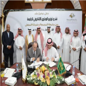 وكيل الجامعة للدراسات العليا والبحث العلمي يوقع اتفاقية النشر الإلكتروني مع شركة المنهل التكنولوجية