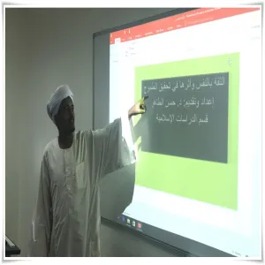 دورة تدريبية بعنوان الثقة بالنفس وأثرها في تحقيق الطموح
