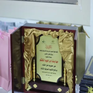 الكلية تستقبل سعادة وكيلة عمادة خدمة المجتمع والتعليم المستمر الدكتورة مها بنت ابراهيم الكلثم