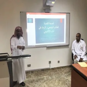 محاضرة بعنوان (الصحة النفسية للطالب الجامعي وأثرها على أدائه الأكاديمي)