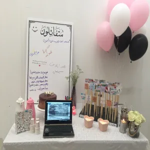 قسم الطالبات بالكلية يقيم برنامج توعوي حول ترسيخ التفاؤل