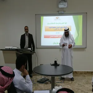 محاضرة بعنوان "أثار الفساد على الاقتصاد المحلي"