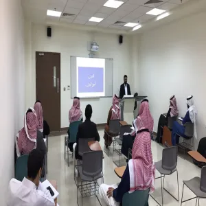 ورشة عمل بعنوان " مهارات تسويق الذات"