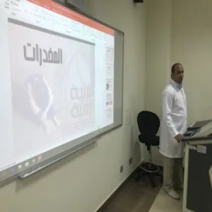 محاضرة توعوية بعنوان "الوقاية من المخدرات"