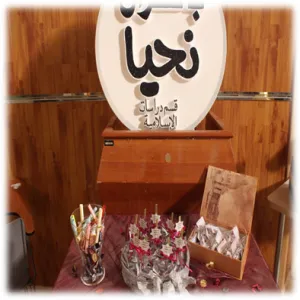 عمادة شؤون الطلاب تنظم برنامج بالقران نحيا للطالبات
