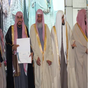 تكريم ممثلية الجمعية الفقهية السعودية في جامعة المجمعة