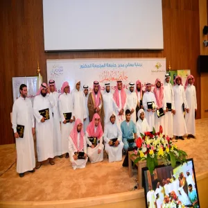 عمادة شؤون الطلاب تقيم حفل مسابقة حفظ القرآن الكريم على جائزة معالي مدير الجامعة