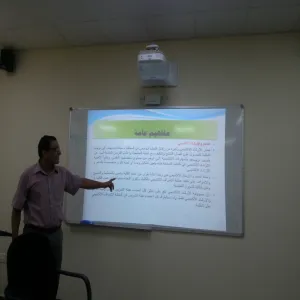 دورة تدريبية بعنوان " الارشاد الأكاديمي "