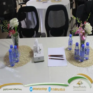 “Essentials of Entrepreneurship” Training Course held at Female Campus of College of Science &amp; Humanities in Hawtat Sudair