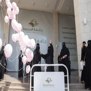 BREAST CANCER EARLY DETECTION CAMPAIGN HELD BY MU