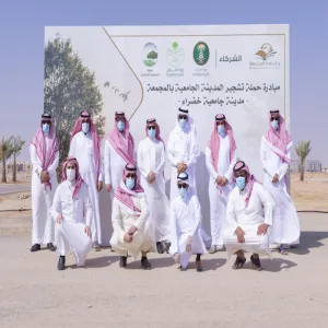 General Administration for Administrative and Financial Affairs participates in MU Afforestation Campaign
