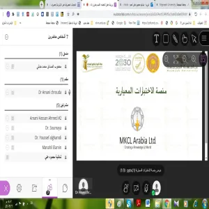 A workshop conducted by Department of Chemistry on Standardized Test Platform