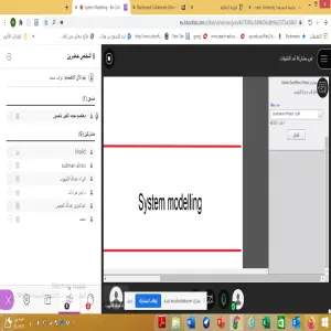 A Course on ‘System Modeling and Design’