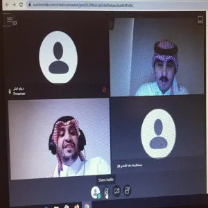 Orientation Virtual Meeting held by the College