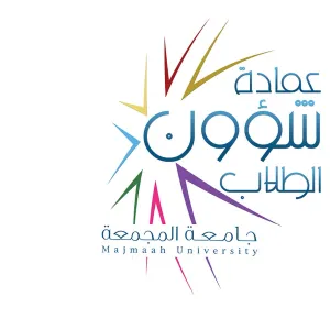 عمادة شؤون الطلاب تطلق مسابقتي القران والسنة على جائزة معالي رئيس الجامعة