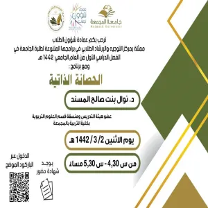 Student Council and Advising Center holds a training entitled ‘Self-immunity”
