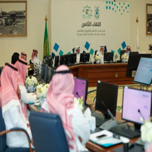 DEANSHIP OF E-LEARNING PARTICIPATES IN EIGHTH MEETING OF E-LEARNING DEANS AT SAUDI UNIVERSITIES