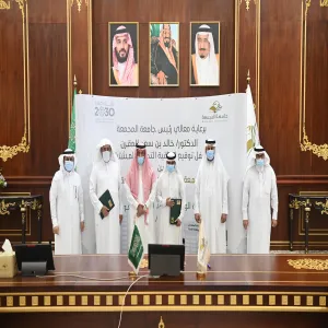 MU SIGNS AGREEMENT OF MUTUAL TRAINING WITH SAUDI BUILDING CODE NATIONAL COMMITTEE