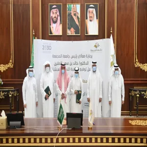 MU SIGNS AGREEMENT OF MUTUAL TRAINING WITH SAUDI BUILDING CODE NATIONAL COMMITTEE
