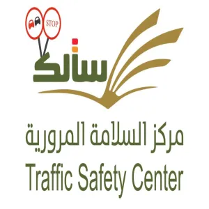 TRAFFIC SAFETY CENTER ‘SALIK’ CONDUCTS SEVERAL AWARNESS CAMPAIGNS AND INITIATIVES