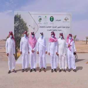 Deanship of Graduate Studies participates in MU Afforestation Campaign