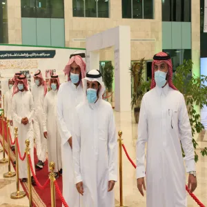 A Visit to the Exhibition