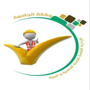 A Letter of Appreciation received from College of Education in Zulfi