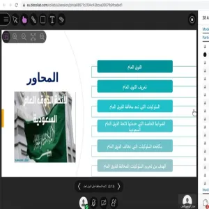Department of Law conducts a course entitled “Regulatory controls to preserve public taste”