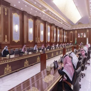 MU RECTOR CHAIRS THE FIFTH MEETING OF THE UNIVERSITY COUNCIL FOR ACADEMIC YEAR 1441/1442 AH