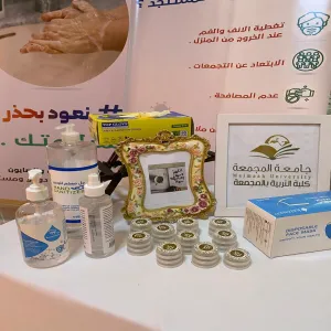 وكيلة الكلية تقوم بزيارة تفقدية لكلية التربية بالمجمعة للوقوف على سير الإ ختبارات