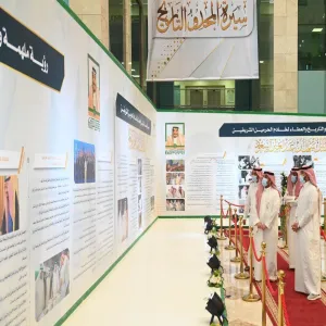 فريق عمادة شؤون المكتبات يزور معرض " سيرة المجد والتاريخ "