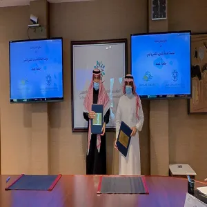 MU SIGNS COOPERATION AGREEMENT WITH TECHNICAL AND VOCATIONAL TRAINING CORPORATION