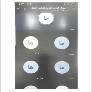 Assessment tool of administrations