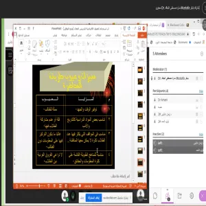 Training Unit conducts a course on impact of virtual classes for effective teaching