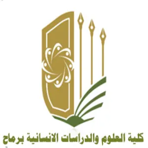A Workshop by Department of English Language on "The Impact of COVID19 on Online Foreign Language Teaching and Learning"