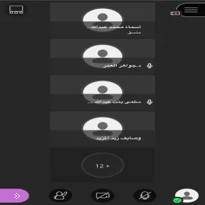 وكالة الجامعة لشؤون الطالبات تقيم المجلس الأستشاري الطلابي الثاني للطالبات