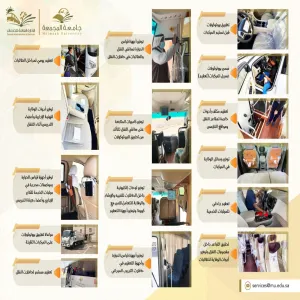 تنفيذ بروتوكولات وقائية لخدمة المستفيدين