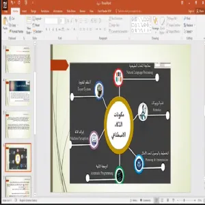 A training course on using artificial intelligence technology for exam invigilation