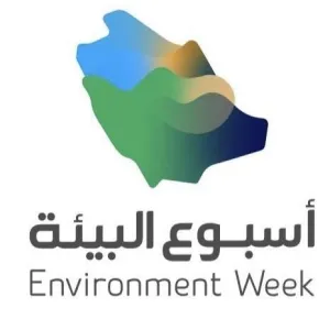 Environment Week Activity at College of Education