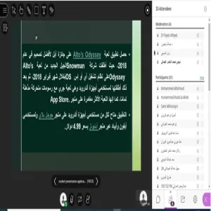 Innovation Center conducts a workshop on modern phone applications