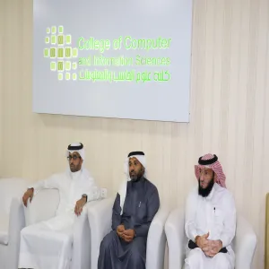 CCIS holds 2nd Meeting for Academic Year 1440/1441