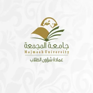 وكيل الجامعة للشؤون التعليمية يدشن البرنامج الصيفي الجامعي لطلبة الجامعة
