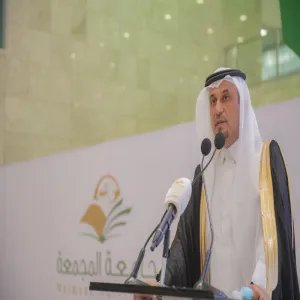 برعاية صاحب السمو الملكي الأمير فيصل بن بندر أمير منطقة الرياض : الجامعة تقيم حفل تخريج الدفعة الحادية عشرة والثانية عشرة من طلابها