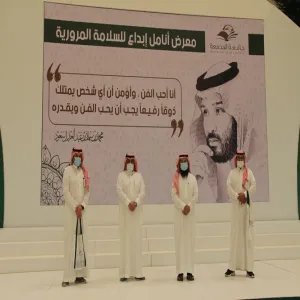 A visit to traffic safety exhibition "Anamil Ibda'a"