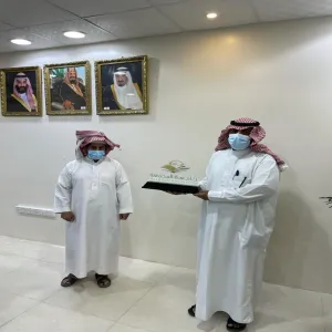 Honoring field inspector