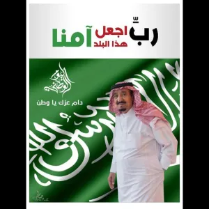 Intellectual Awareness Unit conducts a course on The role of woman in patriotism
