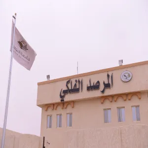 المرصد الفلكي بالجامعة يستعد لرصد هلال شهر ذو القعدة لعام 1442هـ