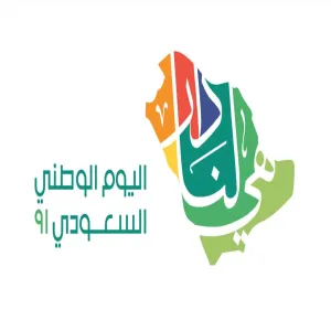 تفعيل اليوم الوطني السعودي 91 بكلية التربية بالمجمعة أقسام الطالبات