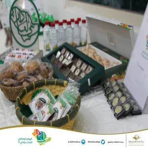 Activities held on national day