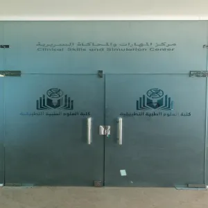 المكتب ينهي المرحلة الأولى من تنفيذ مبادرة تطوير التعليم الإلكتروني والتعليم عن بعد